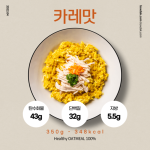 오트밀 닭죽 복서닭 닭가슴살 카레맛, 350g, 5개