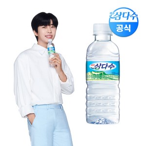 제주 삼다수 330ml 유라벨 20병, 20개