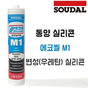 변성 우레탄 실리콘 동양 M1 에코씰 동양실리콘, 백색 에코씰 M1, 1개