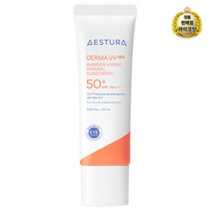 에스트라 더마UV365 장벽수분 무기자차 선크림 SPF50+ PA++++, 25ml, 2개