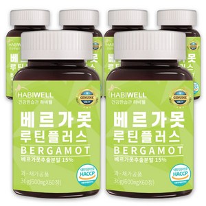 하비웰 베르가못 추출물 BPF 폴리페놀 지중해식단 루틴플러스 HACCP 식약처 인증, 6개, 60정