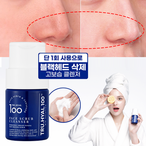 트루히알100 슈가소다 파우더 클렌저 용기형 (80g), 3개, 80g