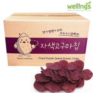 웰빙코리아 자색고구마칩 2kg 식품 > 스낵/간식 스낵/시리얼 과자쿠키/비스킷/크래커 과자쿠키, 1개