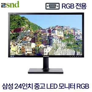 삼성전자 24인치 Fhd led모니터 50대한정 특가판매, 61cm, 중고A급 삼성 24인치