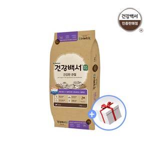 건강백서 순 강아지사료 건강한 관절 7.2kg + 브이펫 7종 간식 증정, 단품, 단품