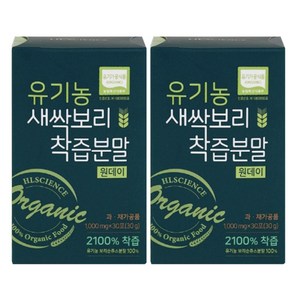 에이치엘사이언스 유기농 새싹보리 착즙분말 원데이, 30g, 2개