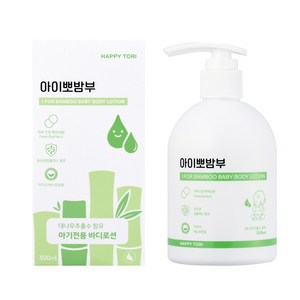 아이뽀밤부 우리아이 맞춤 청정 대나무 베이비 로션, 1개, 300ml