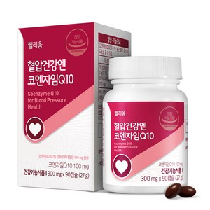 헬리움 높은 혈압 감소 항산화 케어 코엔자임Q10 100mg 최대치 함유 식약처 인정 건강기능식품, 1개, 90캡슐, 90정