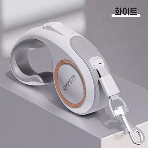 코지위크 꼬임방지 반려동물 원터치 자동 리드줄, 화이트, 1개