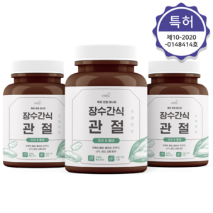 (특허) 오래살개 장수간식 슬개골탈구 관절 영양제 110g, 뼈/관절강화, 2개