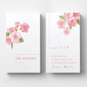 핑크색플라워 세로형명함 독특한명함 꽃집명함 꽃가게명함 플로리스트명함제작 예쁜명함, 비코팅스노우지 500매