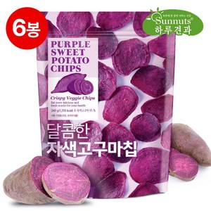 자색고구마칩, 6개, 240g