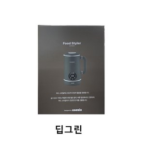 [한정판매] 쿠진 푸드스타일러 1000ml 두유제조기 죽 제조기, 딥그린