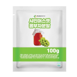 샤인머스캣콤부차분말 100g 샘플, 1개, 단품