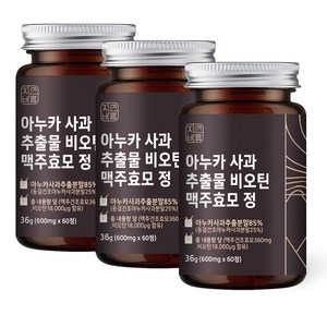 자연바름 아누카 사과 추출 분말 85% 마누카 맥주효모 비오틴 저분자 피쉬 콜라겐, 60정, 3개