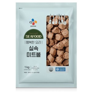 CJ씨푸드 맛있는 실속 미트볼 1kg, 1개