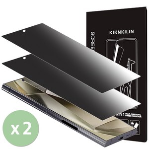 키큰기린 갤럭시 S24 울트라 사생활보호 저반사 지문방지 종이질감 액정 보호 필름 2매, 매트프라이버스 3매