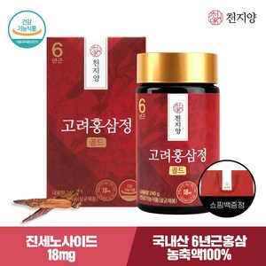 천지양 6년근 고려홍삼정 골드240g, 1병, 1병, 240g