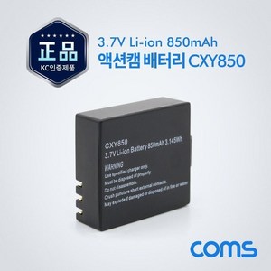 Coms 액션캠(AU181) 전용 배터리 (WDAB7B8), 1개