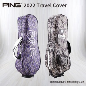 핑삼양인터내셔날 TRAVEL 경량 항공커버, 블랙카모
