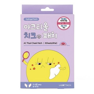 라보타치 아크티올 치크패치(볼), 4개입, 1개