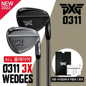 PXG웨지 0311 3X 포지드 FORGED WEDGES 피엑스지 골프채 50도 52도 56도, 4.그라파이트 MMT 70g R