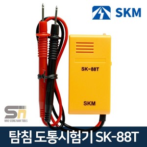 SKM전자 SK-88T 부저 테스터 빽빽이 삑삑이 도통확인 단선확인 핀프로브타입, 1개