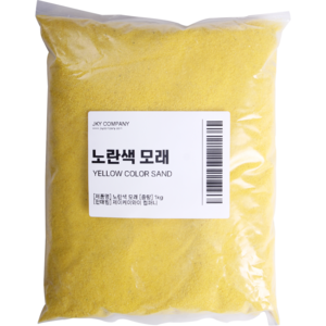 캔들천국 대용량 색모래 1kg, 노란색, 1개