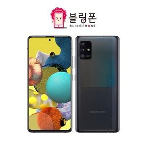 갤럭시A51 SM-A515 128GB 자급제, 블랙