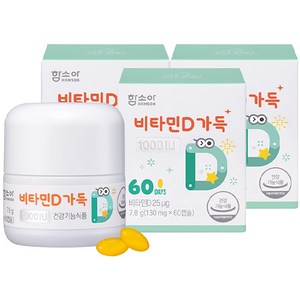 함소아 비타민D 1000IU 60p, 60정, 3개