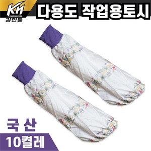 국내생산 다용도 작업용 팔토시 10켤레 렌덤발송 미술 청소 면토시 미용실 공장