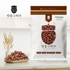 맛을그리다 볶음 땅콩 알땅콩 1kg / 24년 햇땅콩 구운 볶은 껍질땅콩 알콩, 볶음 알땅콩 1kg, 1개