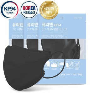 퓨리엔 KF94새부리형마스크 2D 대형 블랙 50매 KF947319ea