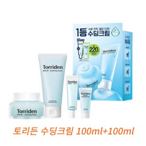 토리든 다이브인 저분자 히알루론산 수딩 크림, 100ml, 2개