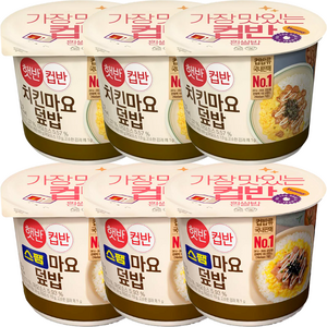 햇반컵반 스팸마요덮밥 3개 + 치킨마요덮밥, 219g, 6개