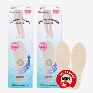 flawa 플라와 프리미엄인솔 8켤레 맨발용 발냄새 땀흡수 제거 일회용 얇은 신발 깔창 스위스깔창
