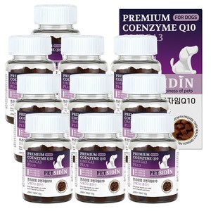 펫시딘 강아지 코엔자임Q10 오메가3 심장건강 혈압건강 혈액순환 영양제, 10개