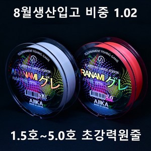 아지카 아라나미 구레 스폐셜 원줄200m 벵에돔원줄 참돔원줄 부시리원줄 초강력 경기용 토너먼트원줄, 핑크, 1개