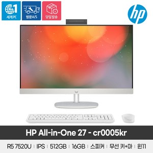 HP 2024 일체형 PC 라이젠5 라이젠 7000 시리즈 AMD Radeon, ShellWhite, 16GB, 512GB, WIN11 Home, 27-cr0005kr