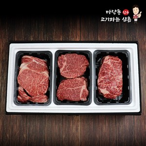 마장동 1++ 한우선물세트 꽃등심 안심 채끝살 1.5kg 명절 추석 소고기 명품 신부이바지음식, 3개