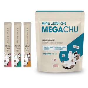 메가츄 짜먹는 츄르 고양이간식 90스틱 대용량, 연어30P+치킨30P+참치30P