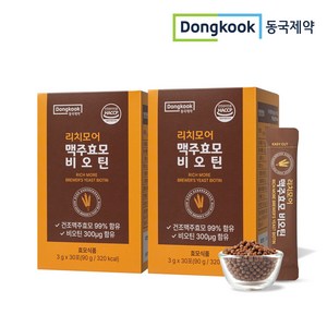 동국제약 리치모어 맥주효모 비오틴, 2개, 90g