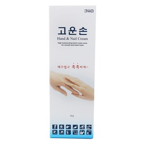 3WB 웰빙헬스 고운손 핸드크림, 90ml, 1개