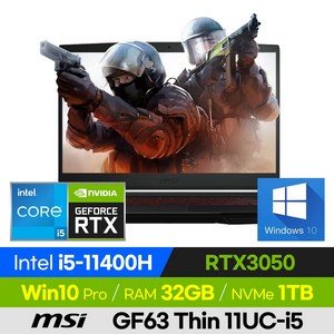 추천3rtx3050노트북