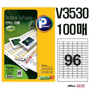 프린텍 A4 라벨지 애니라벨 V3530-100 인덱스 96칸 100매