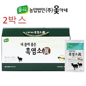 옻가네 국산 내몸에 좋은 흑염소 진액, 80ml, 60개