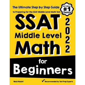 (영문도서) SSAT Middle Level Math fo Beginnes: The Ultimate Step by Step Guide to Pepaing fo the SS... Papeback, Effotless Math Education, English, 9781637192160