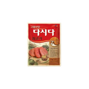 다시다 쇠고기 1kg, 1개