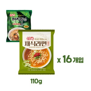 박스묶음 건강라면 저칼로리 저탄라면 비건라면 저칼로리 식물성, 1박스