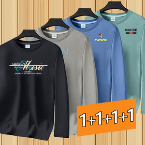 1+1+1+1 캐주얼 봄 여름 순면 긴팔 남성 루즈핏 라운드넥 코디 이너 캐주얼 트렌드 이너티 간절기 면티 남자 긴팔티 4장세트